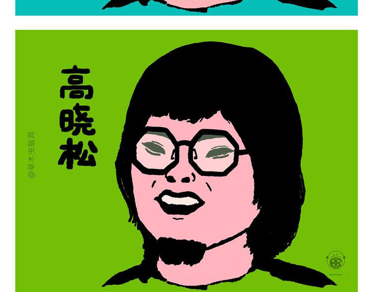 第290话 乌鸦嘴喝水17