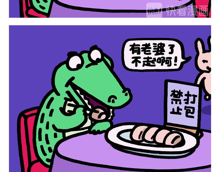 第291话 无法拒绝的“双眸”10