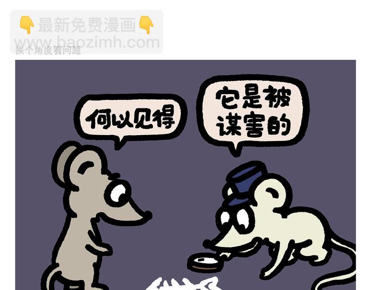 第291话 无法拒绝的“双眸”13