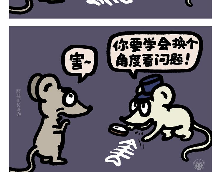 第291话 无法拒绝的“双眸”14