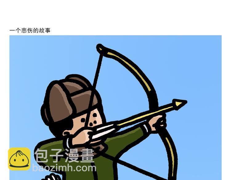 第291话 无法拒绝的“双眸”16