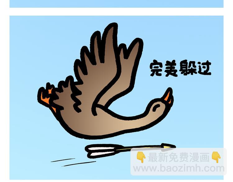 第291话 无法拒绝的“双眸”18