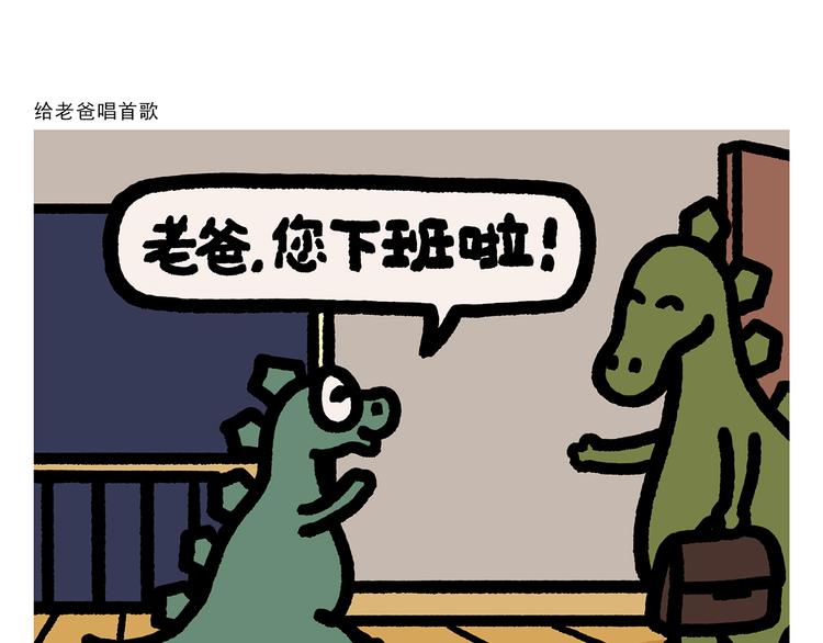 第291话 无法拒绝的“双眸”21