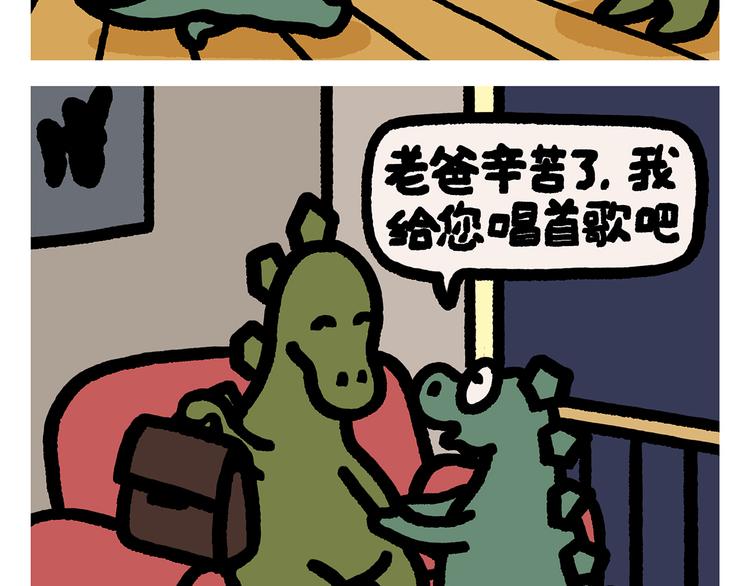 第291话 无法拒绝的“双眸”22