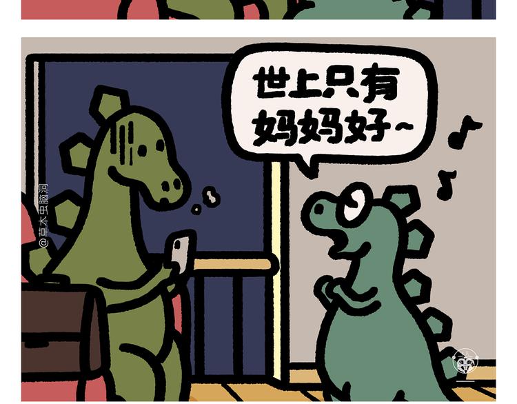 第291话 无法拒绝的“双眸”23