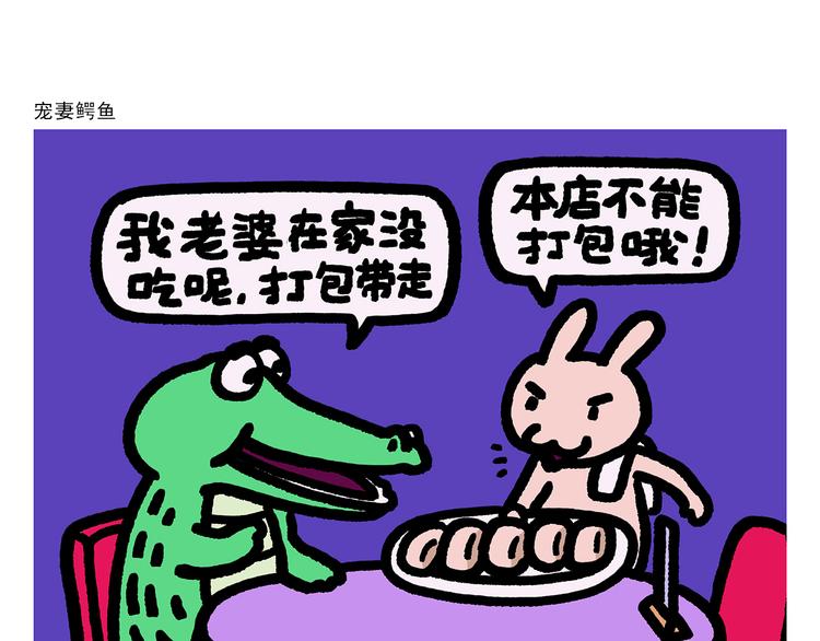 第291话 无法拒绝的“双眸”9