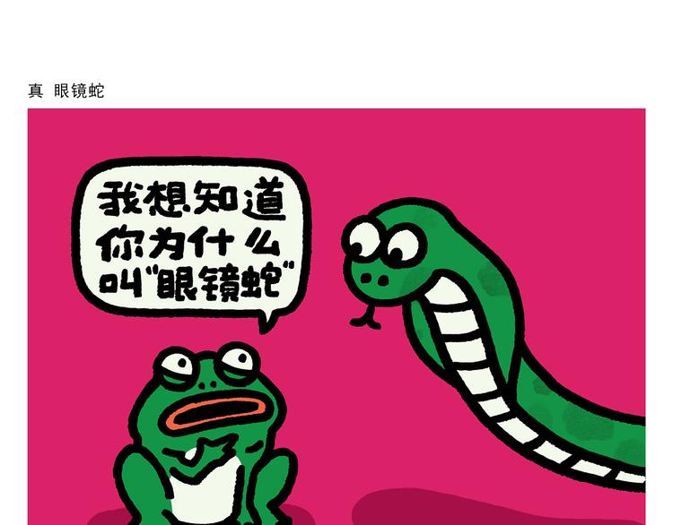第292话 烛光晚餐15