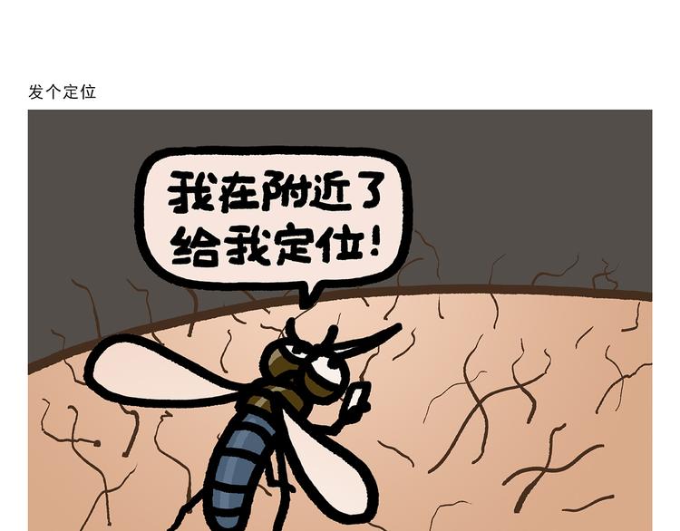 第292话 烛光晚餐22