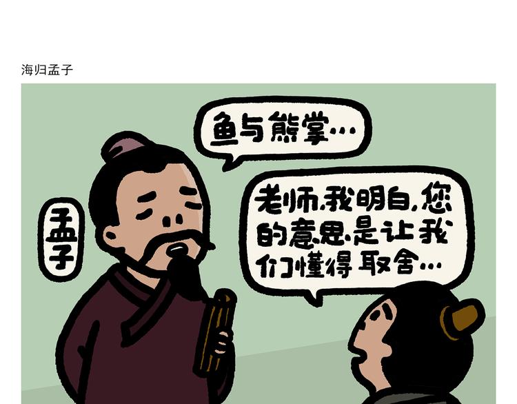 第293话 送你一对珍珠耳环13