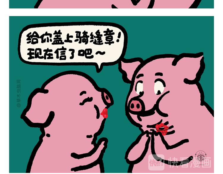 第293话 送你一对珍珠耳环18