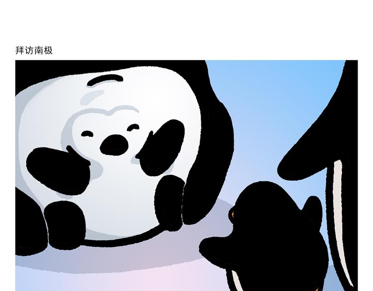 第293话 送你一对珍珠耳环20