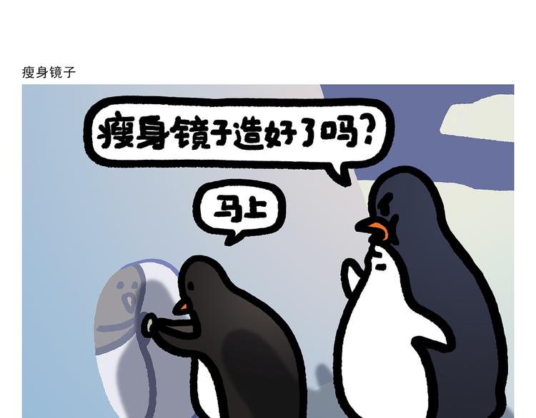 第293话 送你一对珍珠耳环3