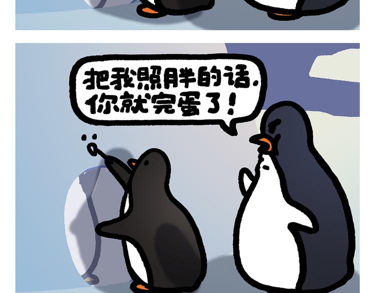 第293话 送你一对珍珠耳环4