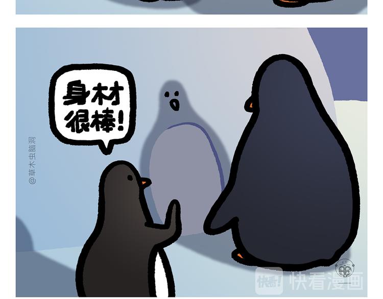 第293话 送你一对珍珠耳环5
