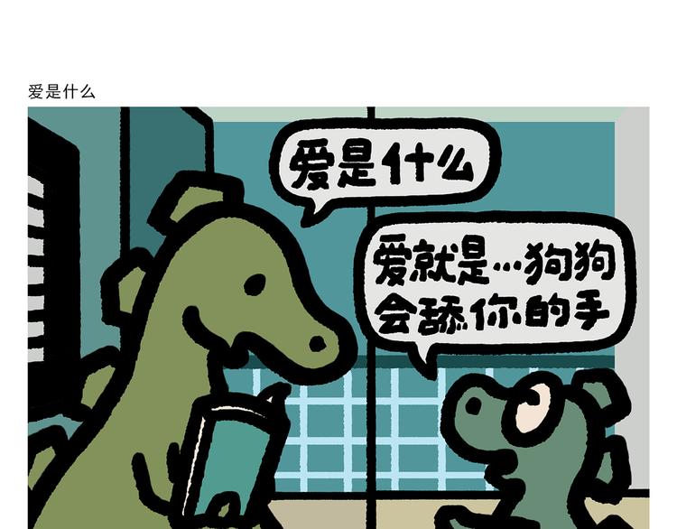 第295话 真假美猴王12