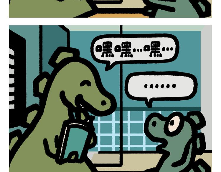 第295话 真假美猴王13