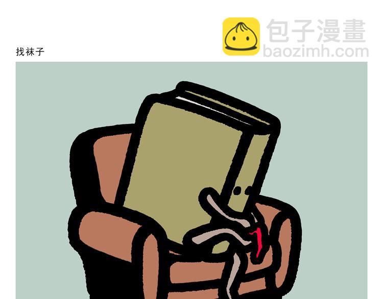 第295话 真假美猴王16