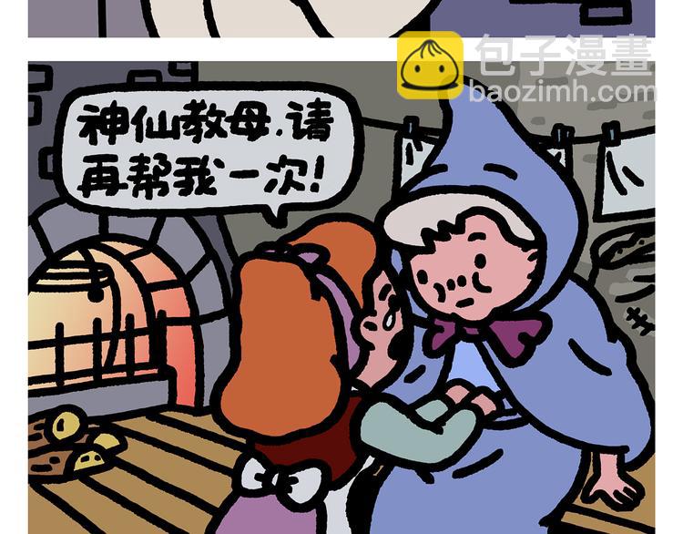 第295话 真假美猴王20