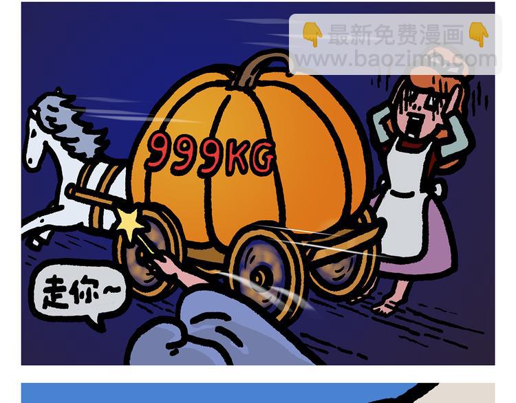 第295话 真假美猴王22