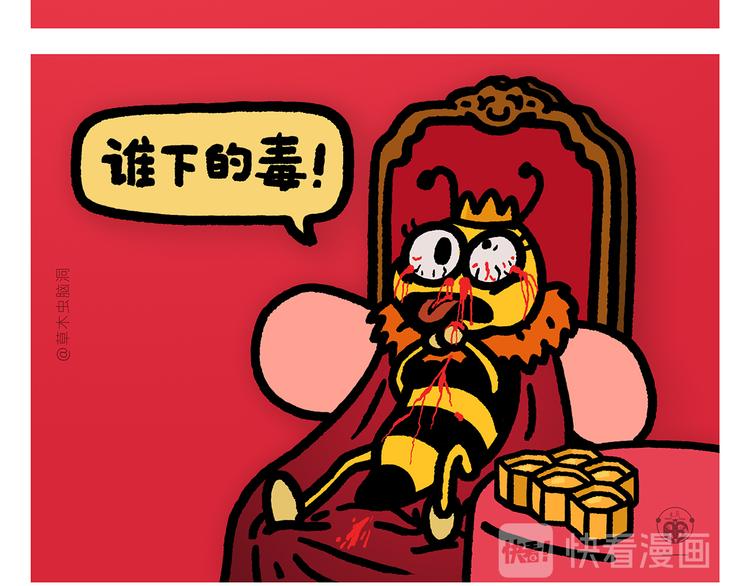 第295话 真假美猴王7