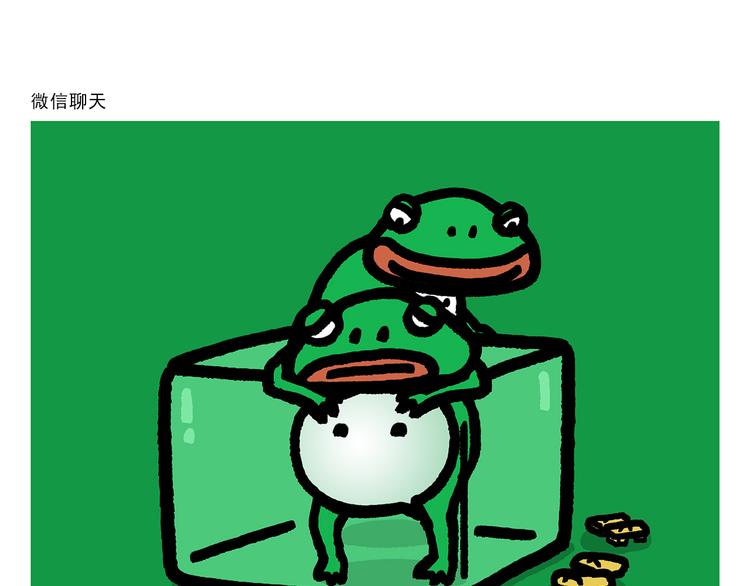 第296话 白龙马的王子情结10