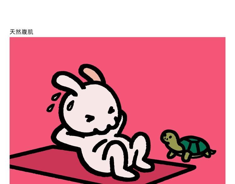 第296话 白龙马的王子情结15