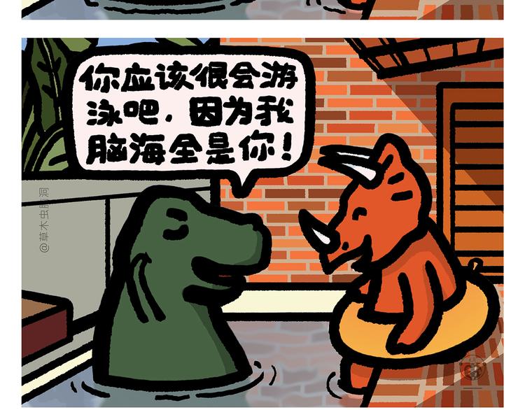 第296话 白龙马的王子情结21