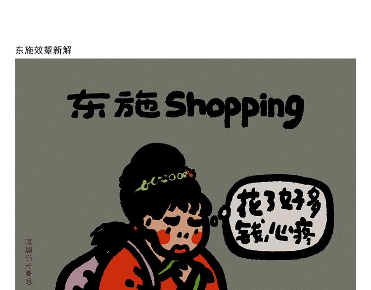 第296话 白龙马的王子情结4