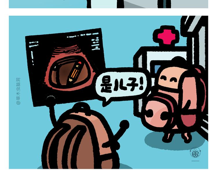 第296话 白龙马的王子情结8