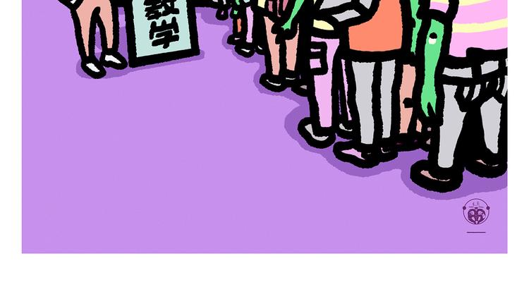 第300话 澡堂哲思17