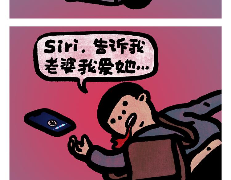 第300话 澡堂哲思23