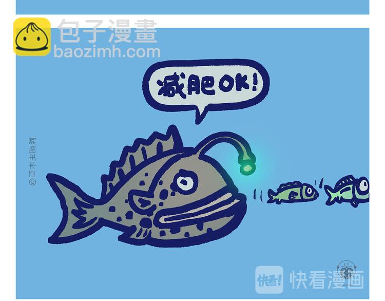 第300话 澡堂哲思7