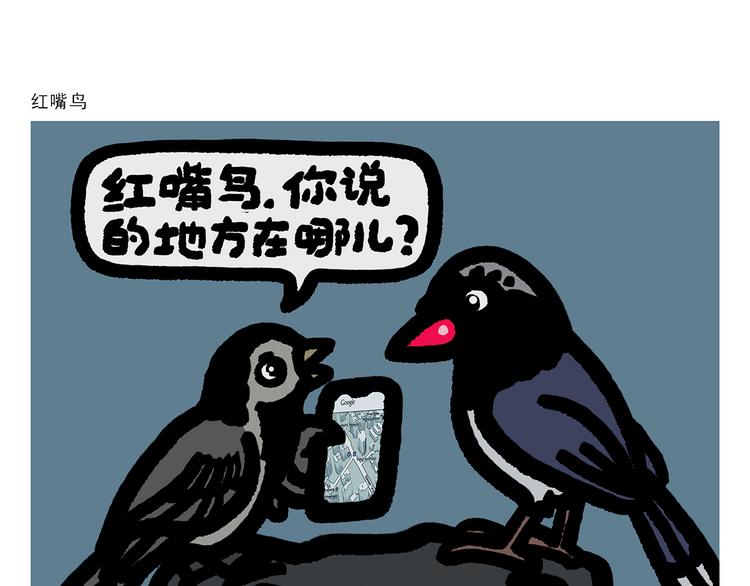 第300话 澡堂哲思9