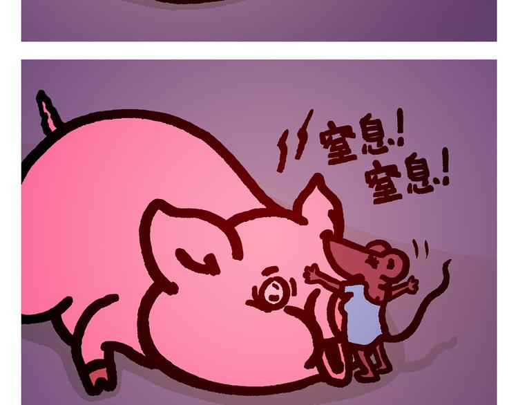 第301话 万圣节的恐怖片10