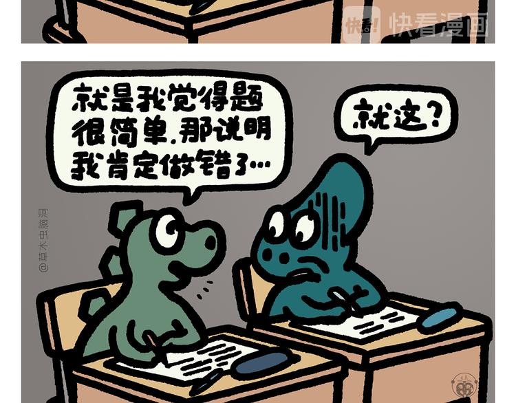 第301话 万圣节的恐怖片16