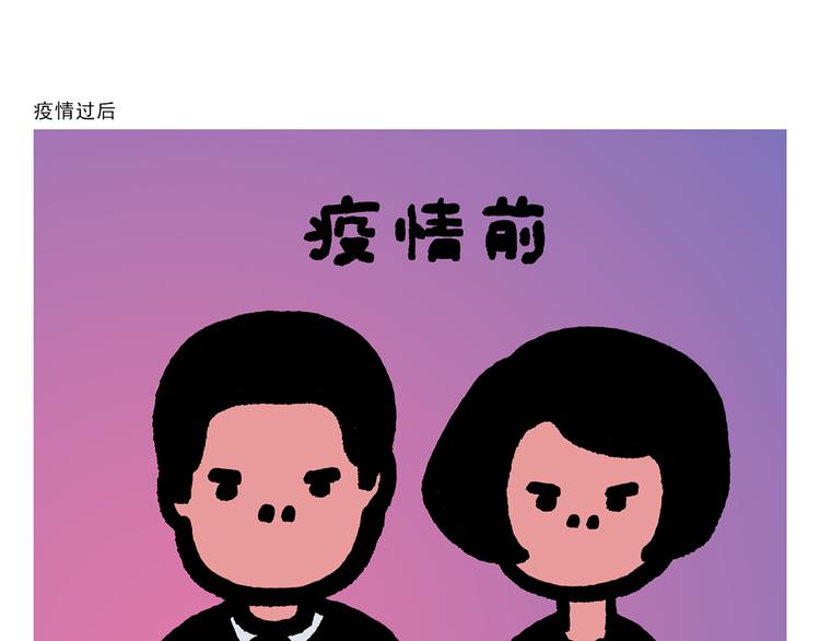 第301话 万圣节的恐怖片18