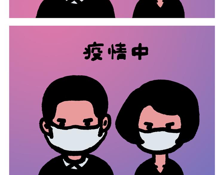 第301话 万圣节的恐怖片19