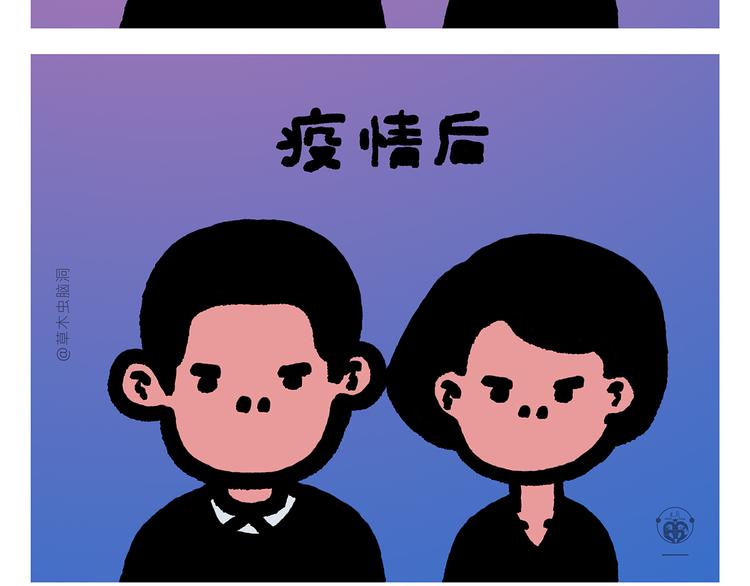 第301话 万圣节的恐怖片20