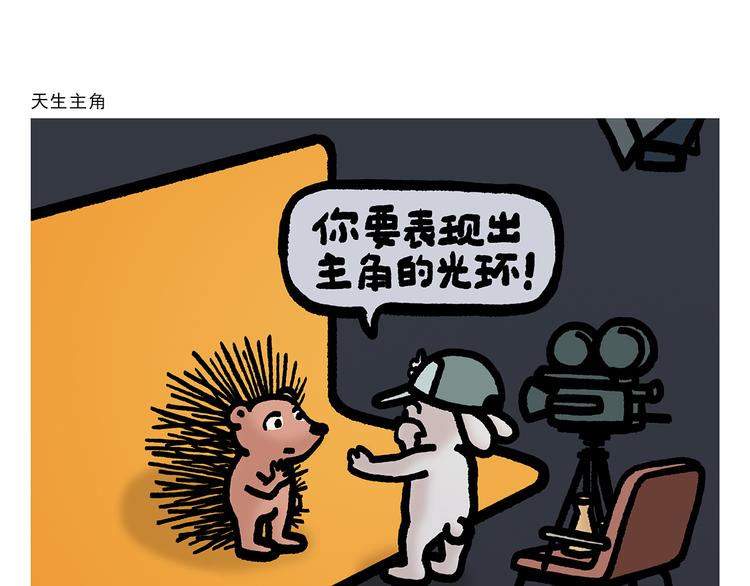 第301话 万圣节的恐怖片22