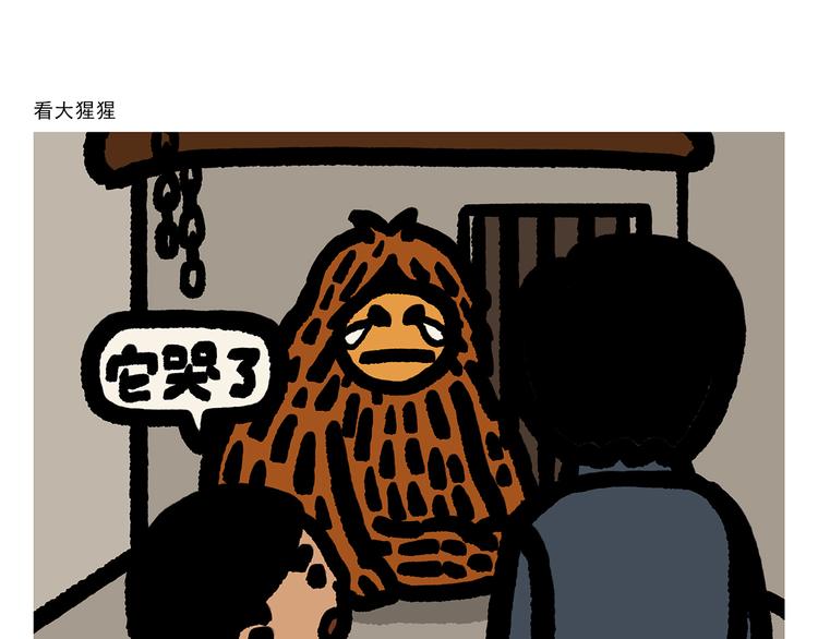 第301话 万圣节的恐怖片6