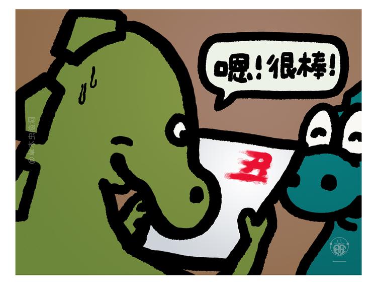 第302话 白龙马服气8