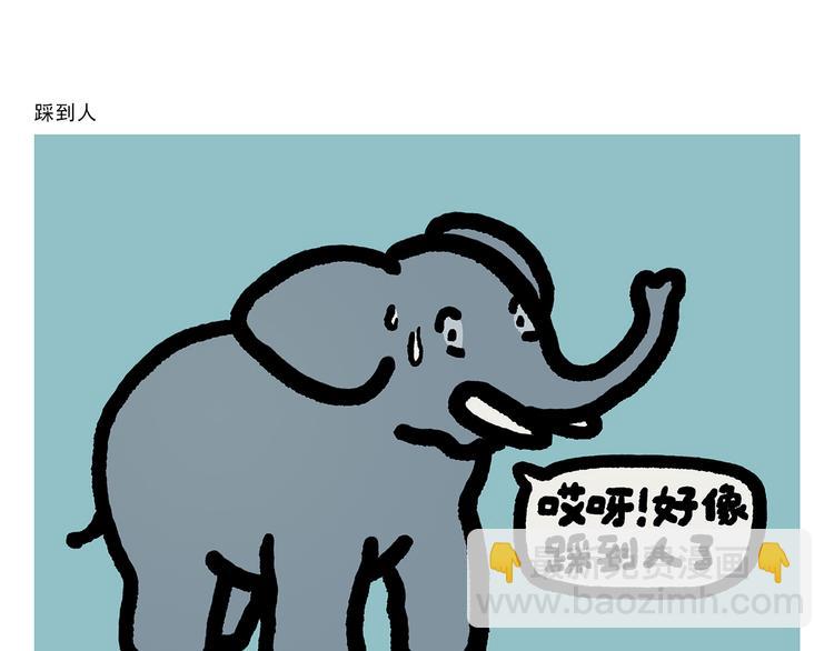 第303话 西游记为什么没猫妖15