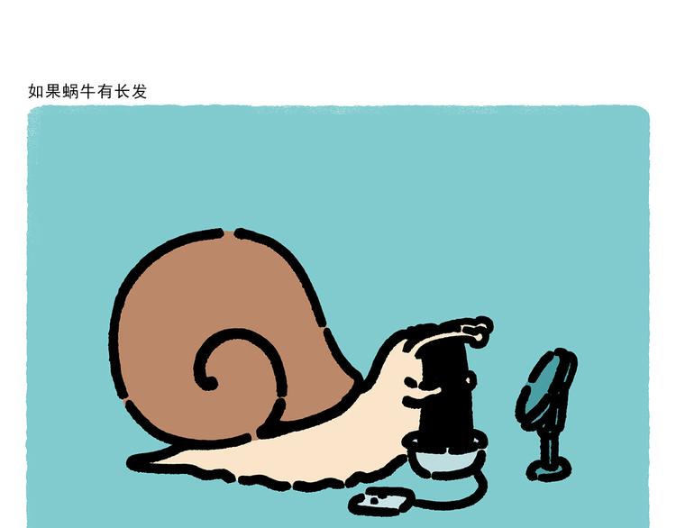 第303话 西游记为什么没猫妖20