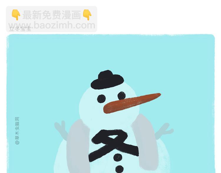 第303话 西游记为什么没猫妖3