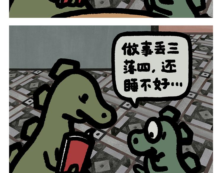 第304话 请仙女喝茶10