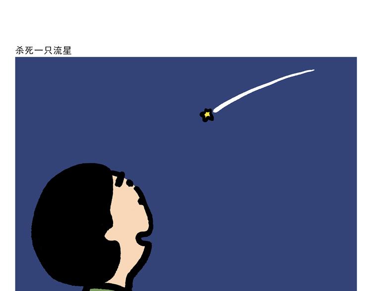 第304话 请仙女喝茶13