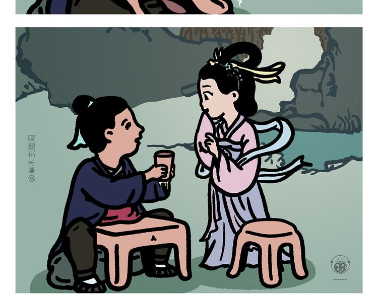 第304话 请仙女喝茶2