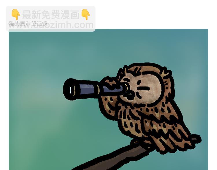 第305话 蚊子男朋友16