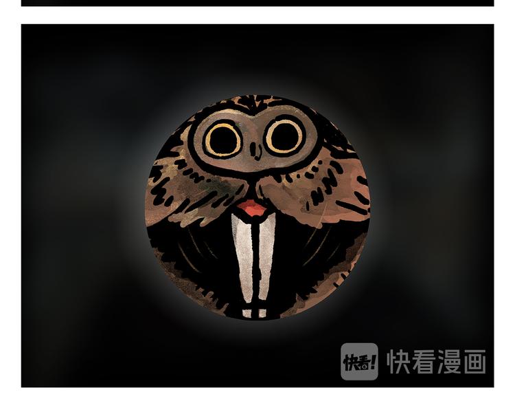 第305话 蚊子男朋友18