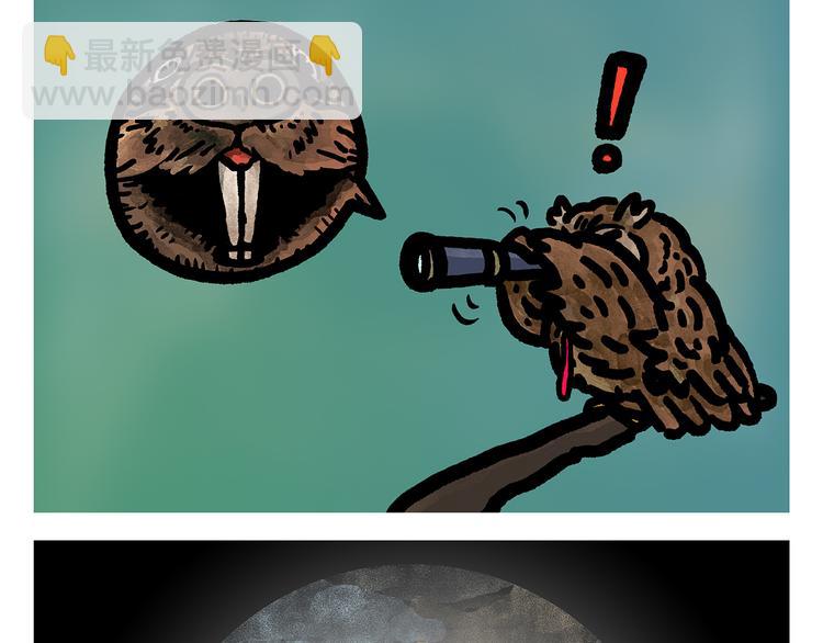第305话 蚊子男朋友21